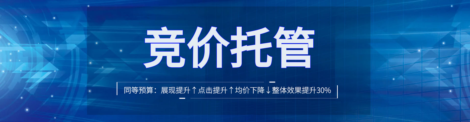 马村sem服务